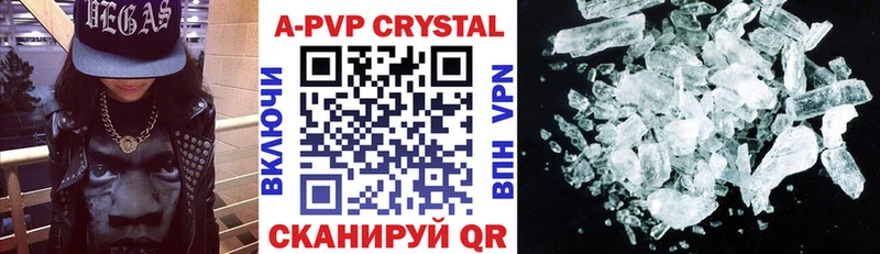Alfa_PVP СК КРИС  Купить где  Горбатов 