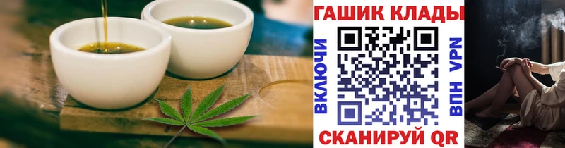 Купить где  Горбатов  Еда ТГК конопля 