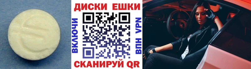 Купить закладки  Горбатов  Ecstasy 300 mg 