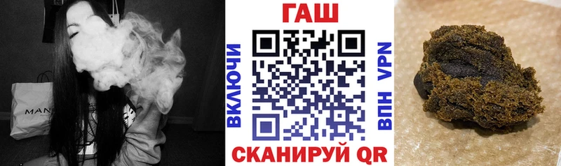 ГАШИШ Изолятор  Купить закладки  Горбатов 