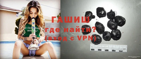 COCAINE Каменск-Шахтинский