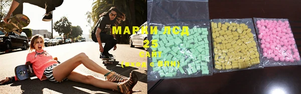 COCAINE Каменск-Шахтинский