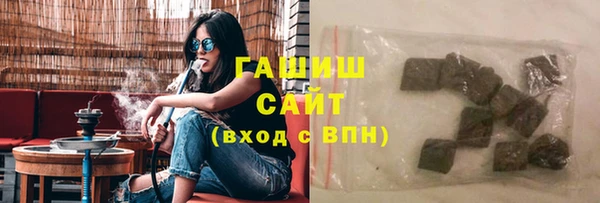 COCAINE Каменск-Шахтинский