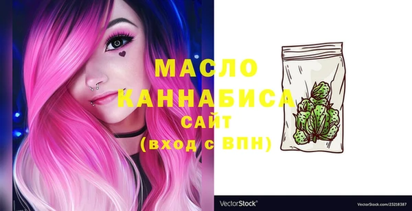COCAINE Каменск-Шахтинский