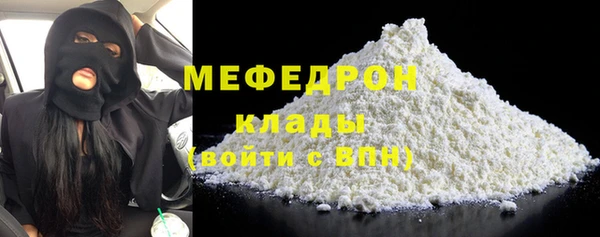 COCAINE Каменск-Шахтинский
