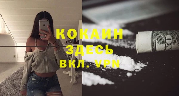 кокаин перу Каменногорск