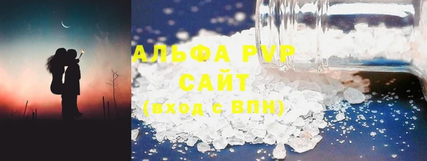 COCAINE Каменск-Шахтинский