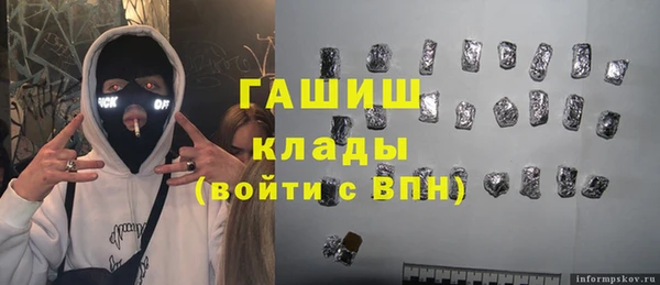 COCAINE Каменск-Шахтинский