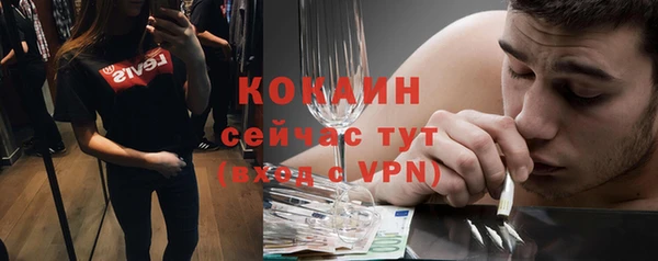 COCAINE Каменск-Шахтинский