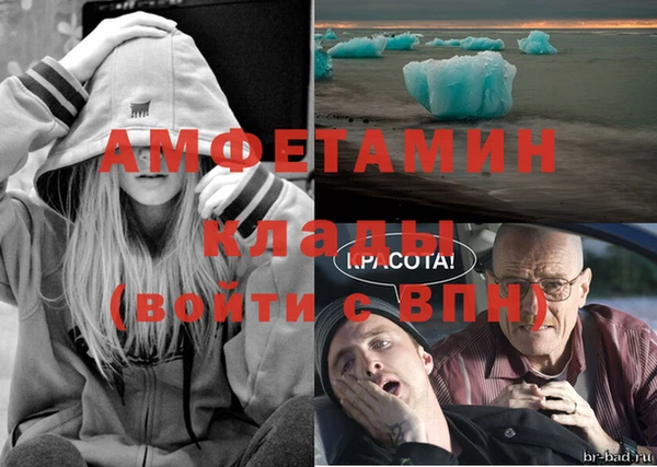 кокаин перу Каменногорск