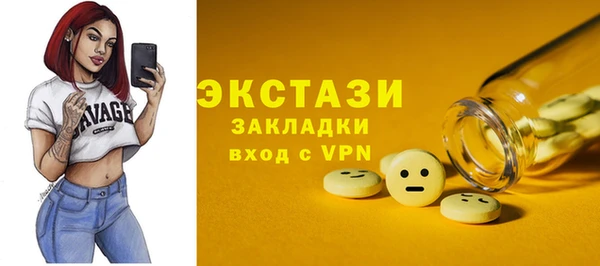 COCAINE Каменск-Шахтинский