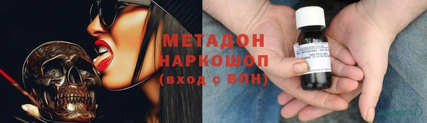 COCAINE Каменск-Шахтинский