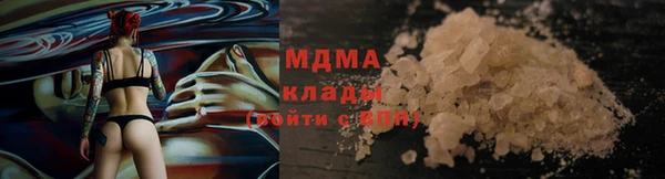 COCAINE Каменск-Шахтинский