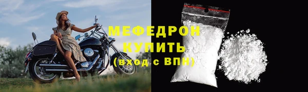 COCAINE Каменск-Шахтинский