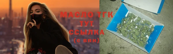 COCAINE Каменск-Шахтинский