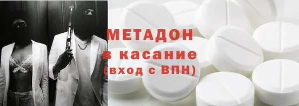 кокаин перу Каменногорск