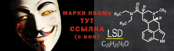 кокаин перу Каменногорск
