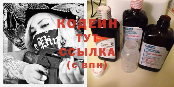 кокаин перу Каменногорск