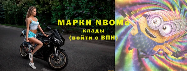 кокаин перу Каменногорск