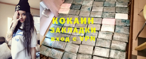 кокаин перу Каменногорск