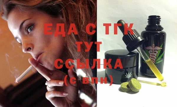 меф Карталы