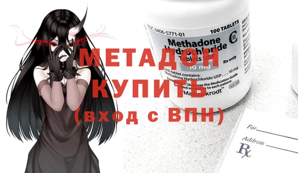 дистиллят марихуана Карпинск