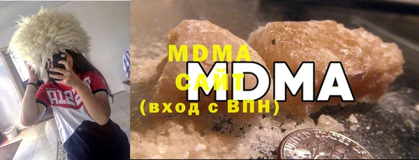 COCAINE Каменск-Шахтинский