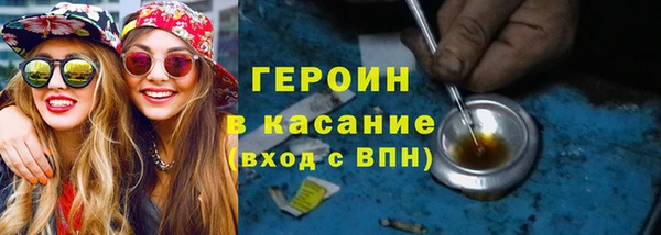 COCAINE Каменск-Шахтинский