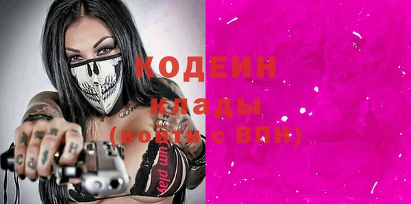кокаин перу Каменногорск