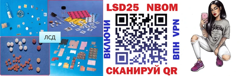 Купить закладки  Горбатов  LSD-25 экстази кислота 