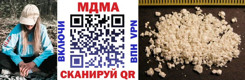 Купить  Горбатов  MDMA Molly 