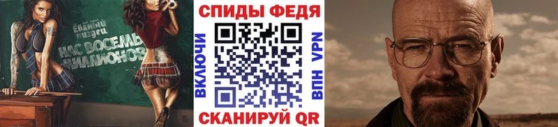 Купить где  Горбатов  МЕТАМФЕТАМИН Декстрометамфетамин 99.9% 