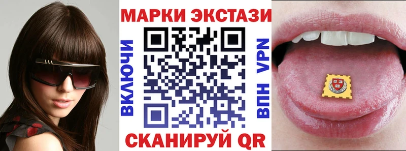 Купить закладки  Горбатов  Наркотические марки 1,5мг 