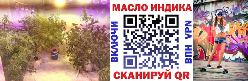 Купить  Горбатов  ТГК вейп 